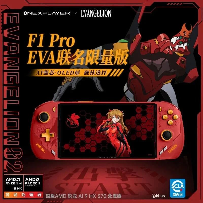 OneXPlayer F1 Pro EVA ASUKA 3 in 1 Handheld Gaming PC AMD Ryzen AI 9 HX 370