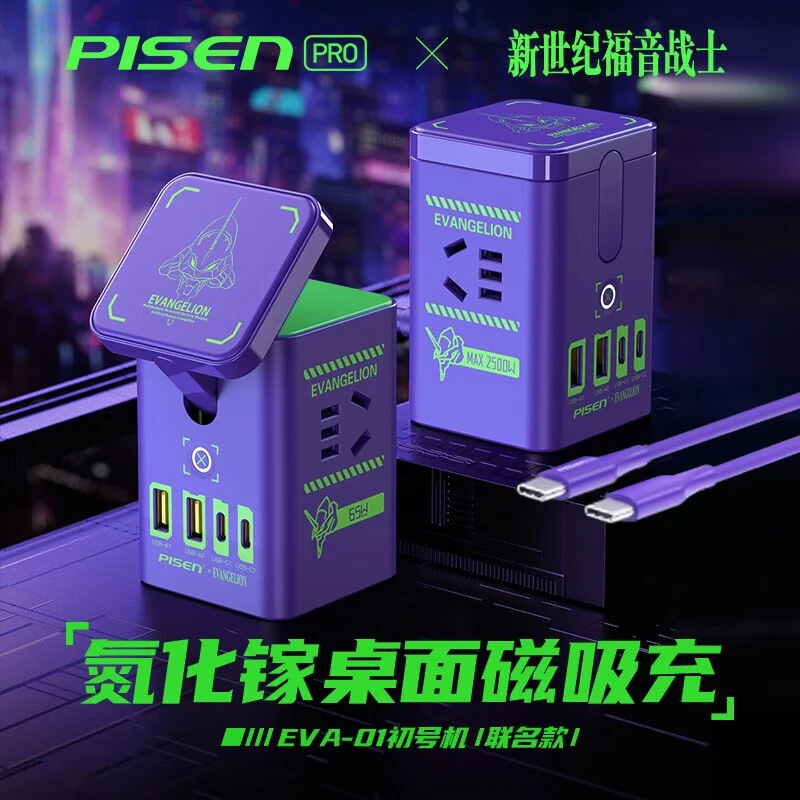 PISEN EVA GaN 65W Fast Charging Multi-port Desktop Charging Station for iPhone Huawei Xiaomi
