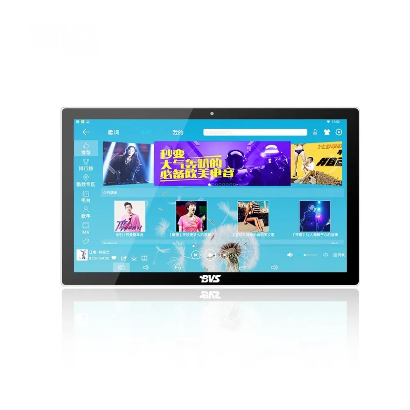 BVS ZR236 23.6 Inch Android Panel PC with RK3566 Quad-Core Processor, White Plastic Housing Interactive Display for Visitor Management & Smart Facility Applications