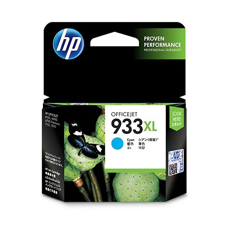 HP Ink 933 Cyan XL